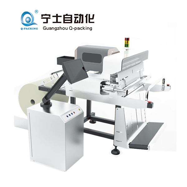 P505S自動發(fā)貨包裝機