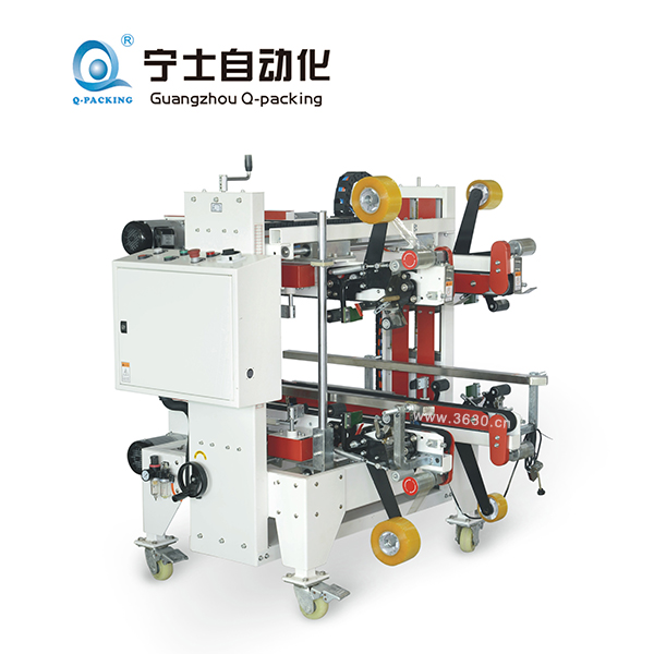 直線型半自動(dòng)角邊封箱機(jī)