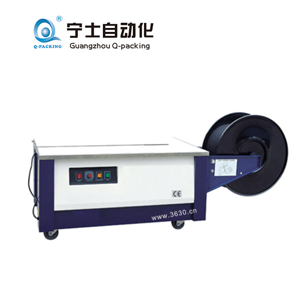 低臺(tái)半自動(dòng)打包機(jī)