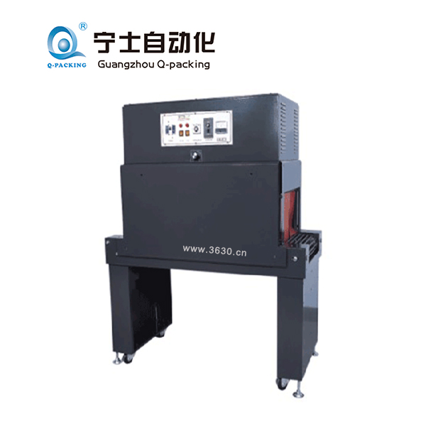 SM-4525C可調(diào)風收縮包裝機